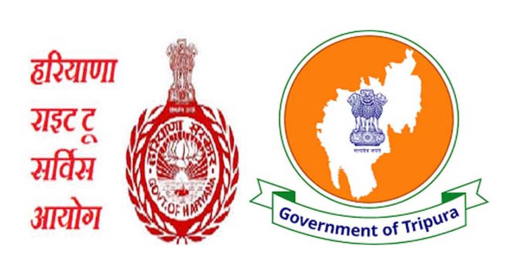 Haryana Right to Service Commission Tripura Government Sign MoU for Improvement in Service Delivery